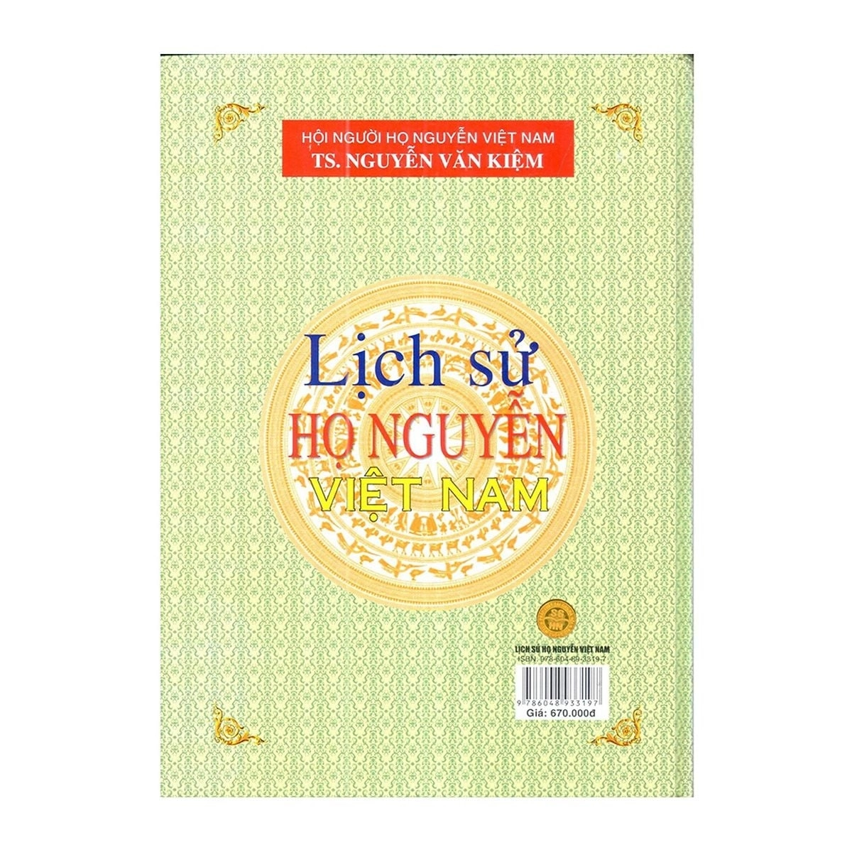 Lịch sử Họ Nguyễn Việt Nam