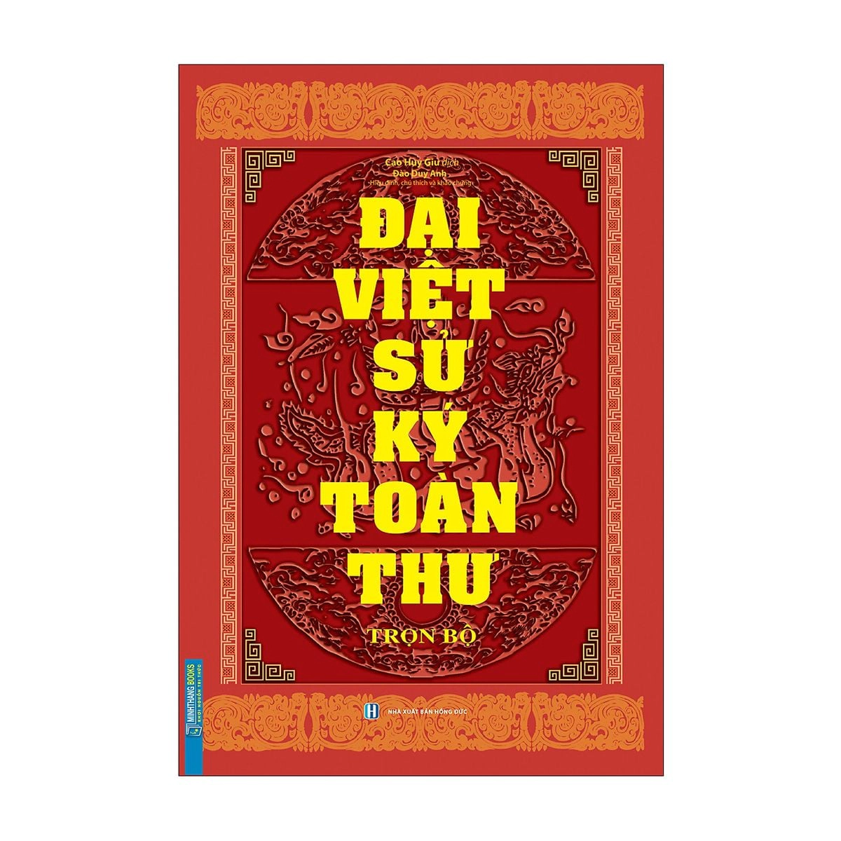 Đại Việt Sử Ký Toàn Thư Trọn Bộ (Tái Bản 2020)
